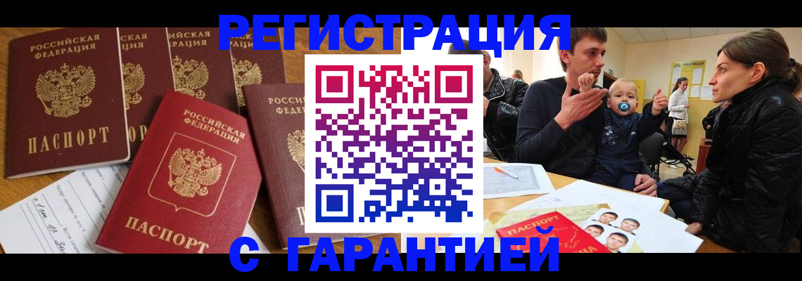 регистрация для дет. сада в Советском